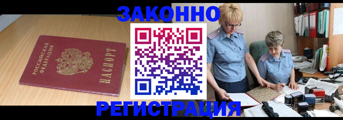 регистрация для школы в Нязепетровске