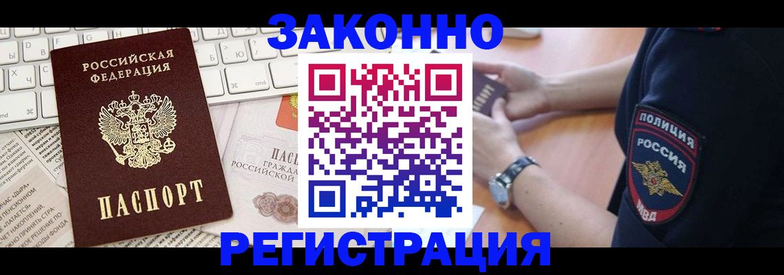 пропишу в квартире в Нязепетровске