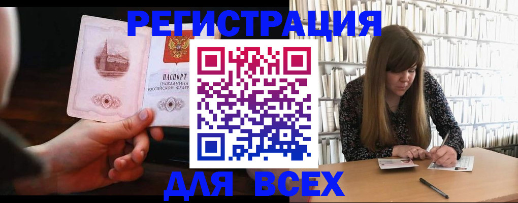 временная регистрация гарантия в Нязепетровске