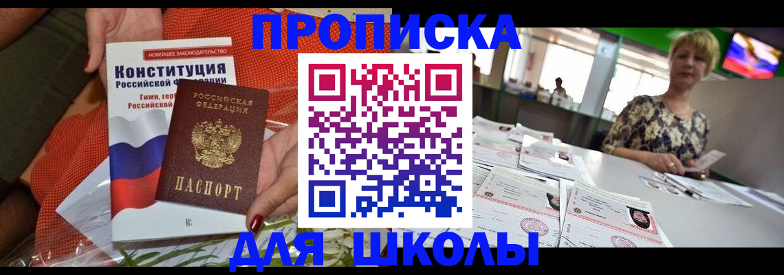 временная регистрация адрес в Нязепетровске