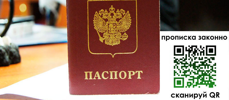 в Нязепетровске height= регистрация в Нязепетровске
